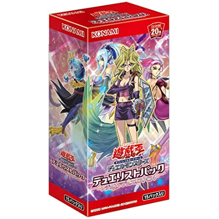 Yu-Gi-Oh Duelist Pack 21: Legendary Duelist 4 Booster Box | Sanctuary Gaming