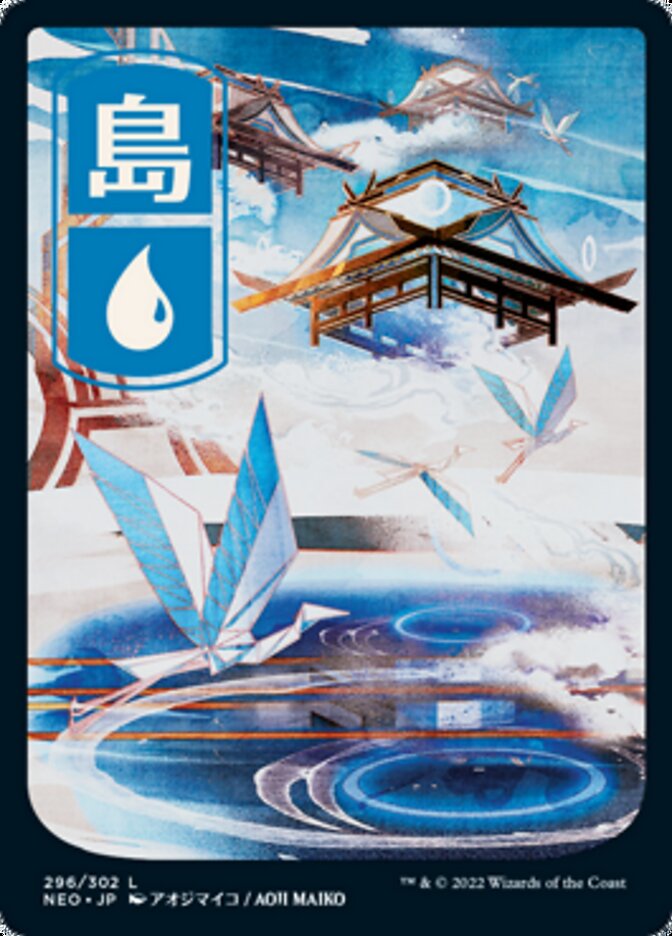 Island (296) [Kamigawa: Neon Dynasty] | Sanctuary Gaming