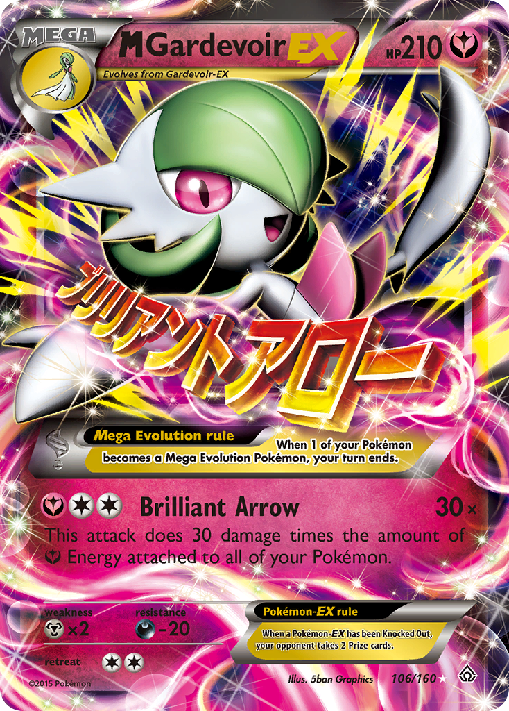 M Gardevoir EX (106/160) [XY: Primal Clash] | Sanctuary Gaming