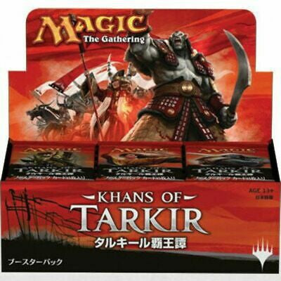 Magic The Gathering Khans of Tarkir Booster Box Japanese | Sanctuary Gaming
