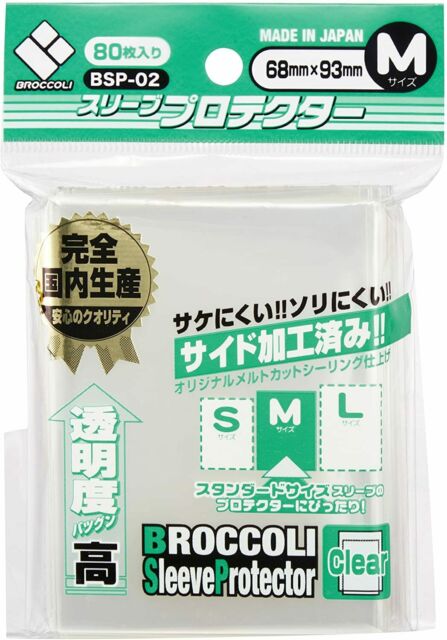 Broccoli Sleeves Protector M Size (Clear) | Sanctuary Gaming